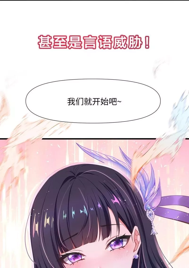 重生：我才是娱乐天王,公告 新作来袭,第14张